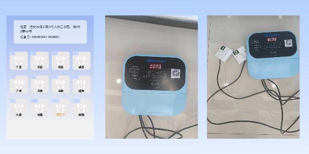 蓟州两轮电动车充电桩