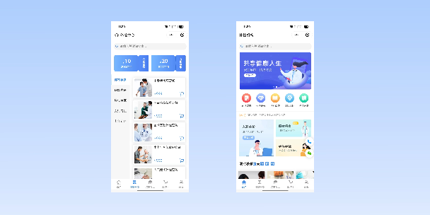 蓟州在线体检预约