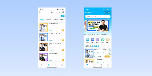 蓟州在线教育商城系统