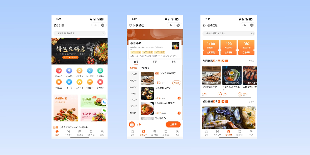 蓟州餐饮外卖小程序