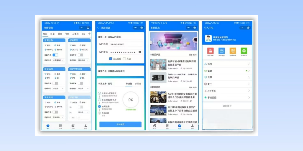 蓟州生活物联网平台