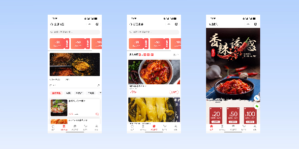 蓟州商超便利商城