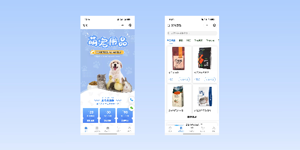 蓟州宠物用品小程序